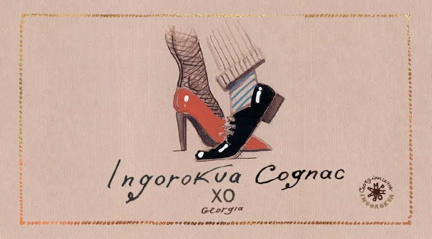 Cognac XO label artwork