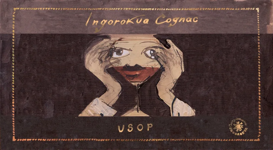 Cognac VSOP label artwork